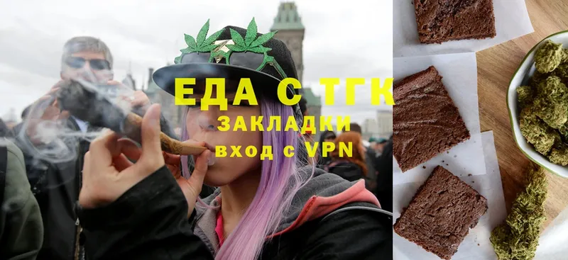 Cannafood марихуана  MEGA маркетплейс  Богородск  купить наркоту 